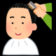 髪を切った人がいるよ！何て言う？