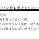 パイン飴一回