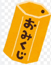 背景