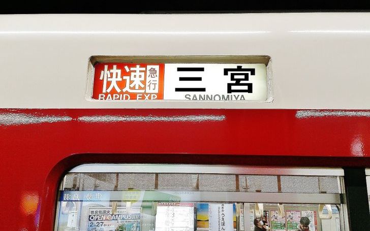 背景