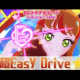 超EasyDrive☆　サビだけ