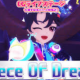 Piece Of Dream　サビだけ