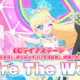 We're The World　サビだけ