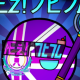 フヒフム様ーーーーーーーーーーーーーーーーーーー