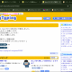 Buruホーム画面の使い方