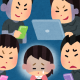 アンチされた人へ