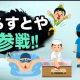 スマブラ　キャラクター名
