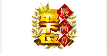 背景