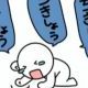 ネタ切れ