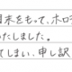 春先のどか一回！