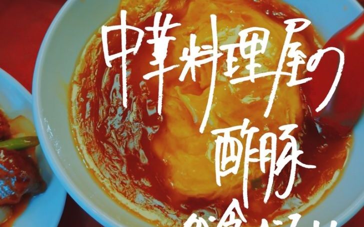 背景