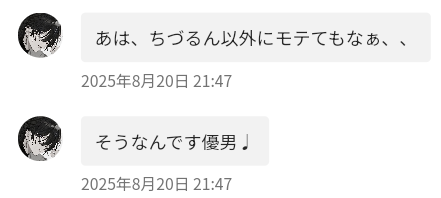 背景