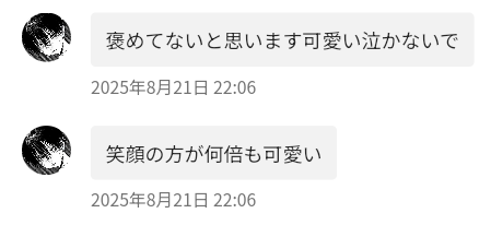 背景
