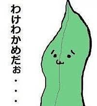 背景