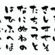 カキクケコ一回