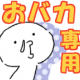 さくとタイピング