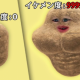 ごっつマエスケタイピング