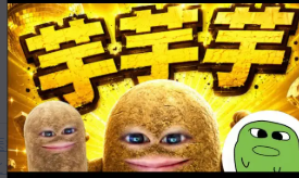 背景