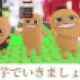 芋芋芋でいきましょう