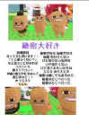 背景