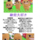 秘密大好き