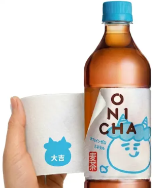 背景
