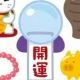 運ゲータイピング