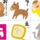 キーボード切り替え重視