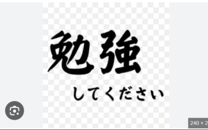 背景