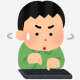 ただの連打！！！！！