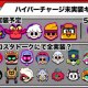 ブロスタ　最強キャラ