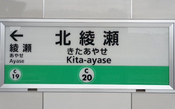 背景