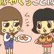 早口言葉が一番速いのは誰だ!!