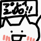 プレイ回数200回！一回打て！！