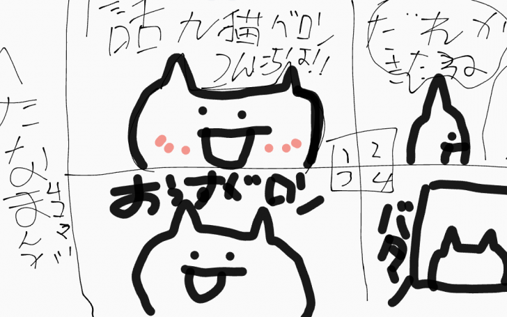 背景