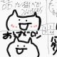 ヘタ4コマ漫画