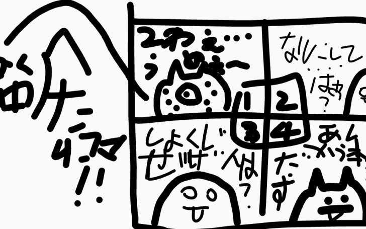 背景