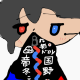 真!!丸猫帝国！！（丸猫ドロンと帝国冬野を合体）