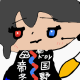 狐＆猫バージョン女性帝国冬野一回打て！！