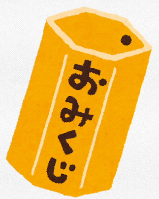 背景
