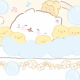 ふんわりねころん！