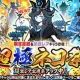 超極ネコ祭10連