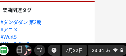 背景