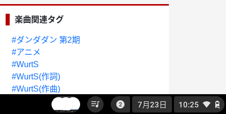 背景