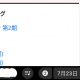3ds1回