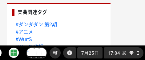背景