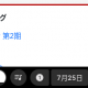 dsれんだ
