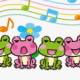 カエルの歌
