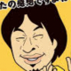 ひろゆきタイピング