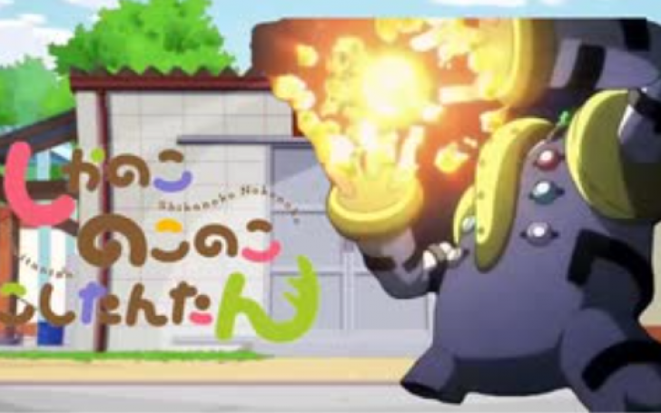 背景
